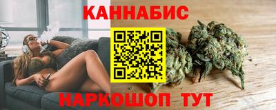 гидра Ипатово