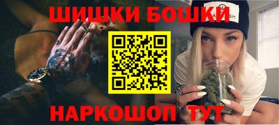 синтетический гашиш Ирбит