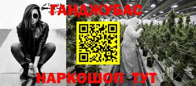 синтетический гашиш Ирбит