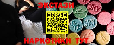 синтетический гашиш Ирбит