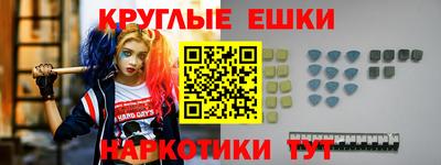 гидра Ипатово