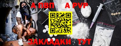 гидра Ипатово