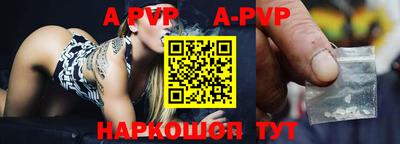 гидра Ипатово