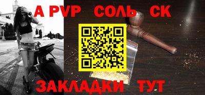 гидра Ипатово