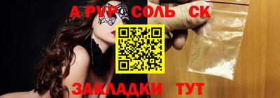 марки lsd Изобильный