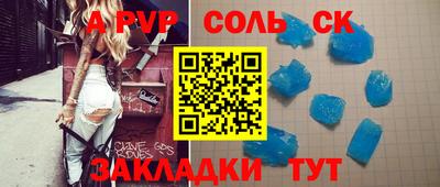 синтетический гашиш Ирбит