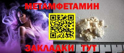 гидра Ипатово