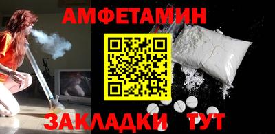 синтетический гашиш Ирбит
