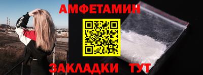 гидра Ипатово