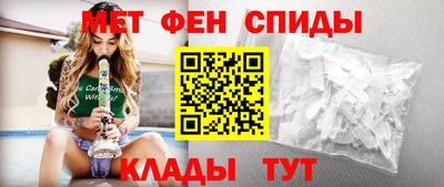 гидра Ипатово