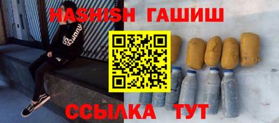 гидра Ипатово