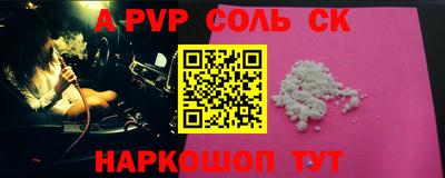 марки lsd Изобильный