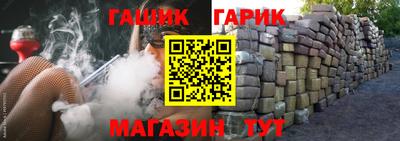 синтетический гашиш Ирбит