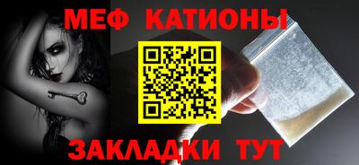гидра Ипатово