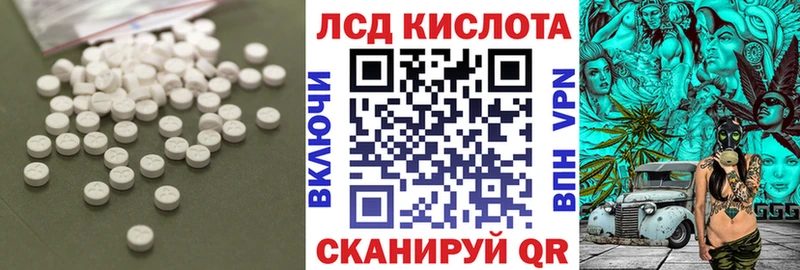 Лсд 25 экстази кислота  купить наркотик  Кстово 