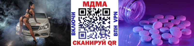 MDMA Molly  Кстово 