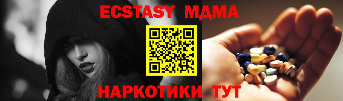 MDMA VHQ  MDMA  МДМА crystal  Кстово  Вход с VPN 