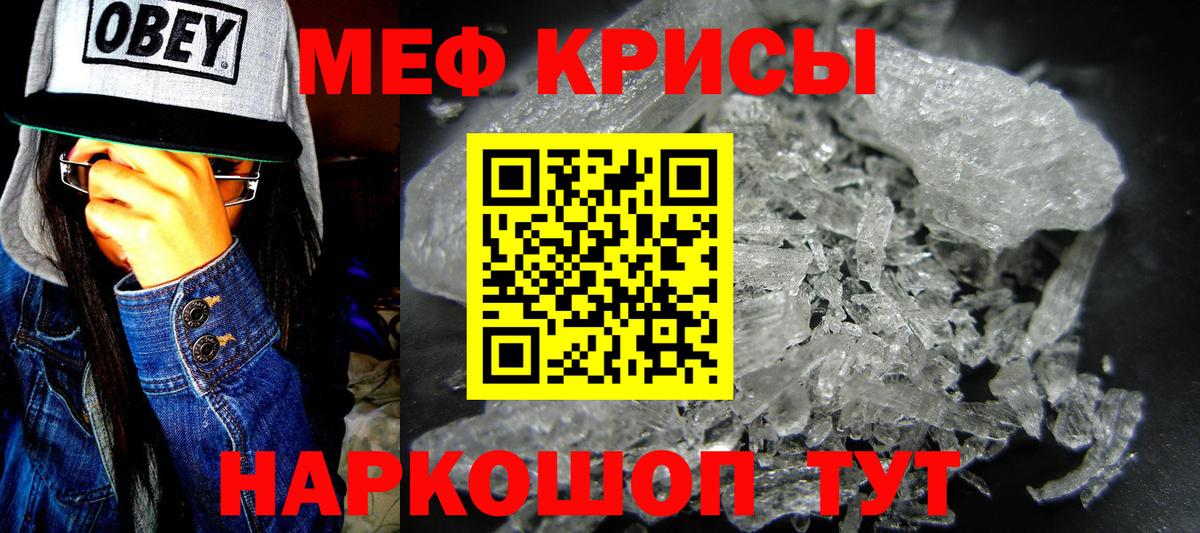 Мефедрон  МЕФ мяу мяу  Вход с VPN  Кстово  МЯУ-МЯУ  Меф мука 