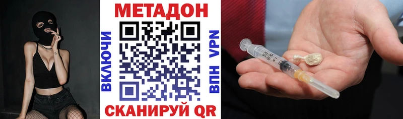 kraken зеркало  Кстово  МЕТАДОН мёд 