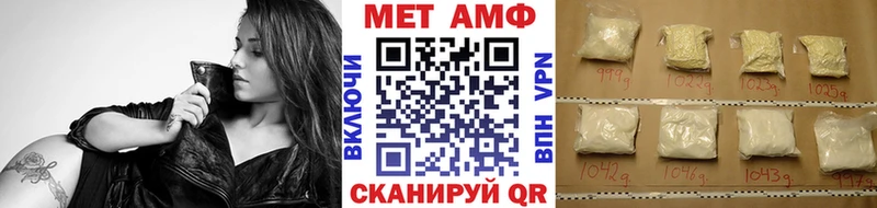 Первитин кристалл Кстово