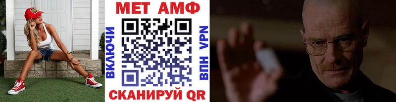 сколько стоит  Кстово  МЕТАМФЕТАМИН мет 