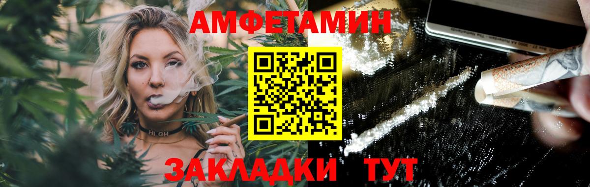 Первитин кристалл  Первитин кристалл  Вход с VPN  Кстово 