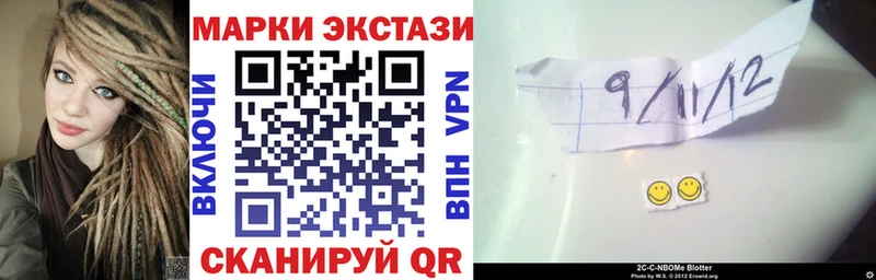 Марки N-bome 1500мкг  Кстово 
