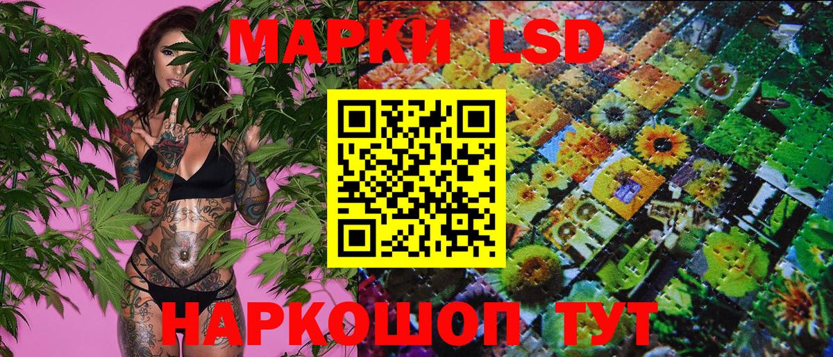 Марки 25I-NBOMe 1,5мг  Марки 25I-NBOMe 1,5мг  Кстово  Вход с VPN 