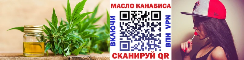 ТГК гашишное масло  Кстово 
