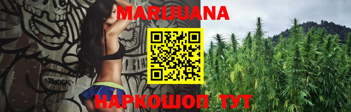 COCAIN  Вход с VPN  МАРИХУАНА  Метамфетамин  Мефедрон   ГАШИШ  Кстово  Каннабис 