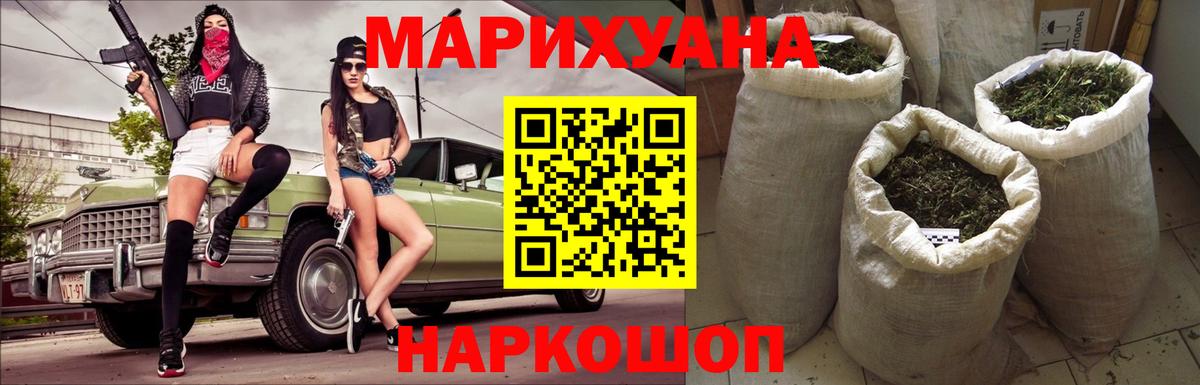 Бошки марихуана VHQ  МАРИХУАНА MAZAR  Вход с VPN  Кстово 